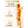 朗力福焗油亮泽护发素