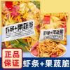 H-吕一鸣虾条+果蔬脆