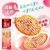 好丽友薯愿海盐玫瑰味