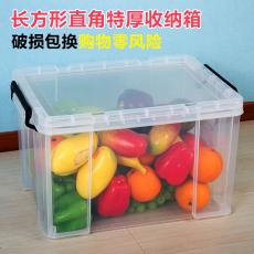 金贝尔G-5016G收纳箱600