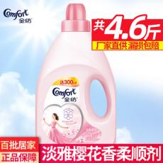 金纺淡雅樱花衣...