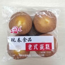 现春老式蛋糕
