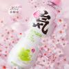元気森林樱花葡萄味苏打水