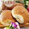 现春老式芝麻面包