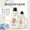 T慕容家护色洁净香氛洗衣液