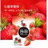 喜之郎筠蒻果冻草莓味