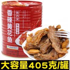 H-凯西家香辣...