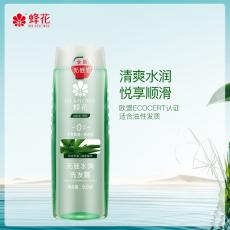 蜂花无硅油芦荟水润洗发露
