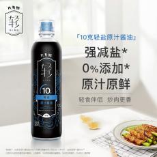 欣和六月鲜轻盐...