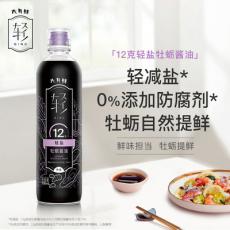 T欣和六月鲜轻...