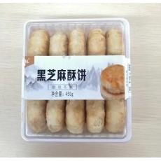现春黑芝麻酥饼