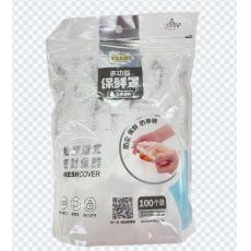 云娜2209多功能保鲜罩