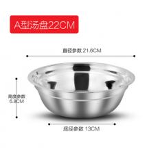 福日爱尚汤盆2...