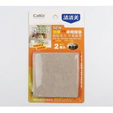 清清美桌椅脚垫...