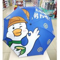 小雨鹿纯真时代8626雨伞