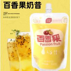 H-谷淦百香果奶昔