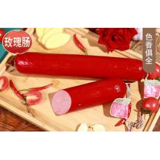 迎宾玫瑰香肠（约0.57kg）
