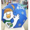 小雨鹿纯真时代8626雨伞