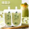 H-谷淦绿豆沙植物蛋白饮料