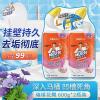 威猛先生深层净力洁厕啫喱璀璨花舞