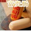 意来祥酱顺和成富贵肠（约440g）