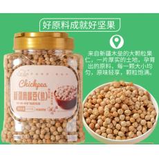 D-新边界新疆鹰嘴豆（熟）