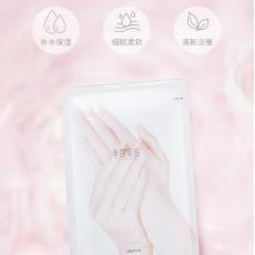 半亩花田烟酰胺...