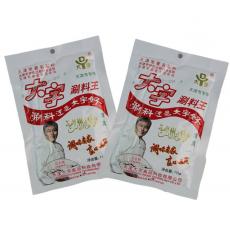 大宇涮料王