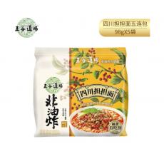 五谷道场经典系...