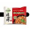 五谷道红烧牛肉面
