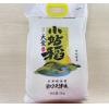 利达粮油天食小站稻