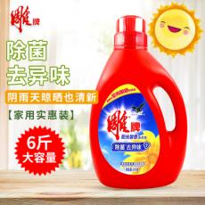 雕牌阳光馨香洗衣液