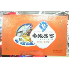 九间棚参鲍盛宴...