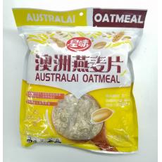 皇味澳洲燕麦片