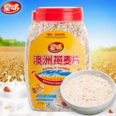 皇味澳洲燕麦片