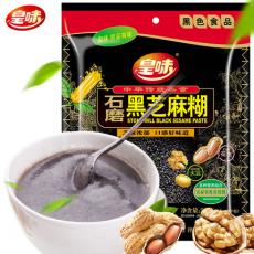 皇味石磨黑芝麻...