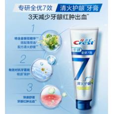 佳洁士专研全优...