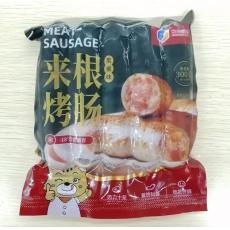 京南来根烤肠（...