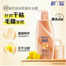 飘柔精萃润泽柔...