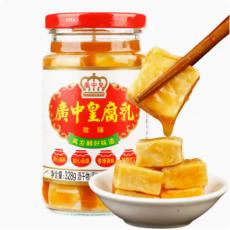 廣中皇腐乳（微辣）