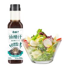 古松油醋汁