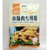 禄荣小酥肉专用粉