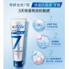 佳洁士专研全优7效快速抗敏牙膏