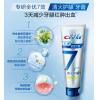 佳洁士专研全优7效清火护龈牙膏
