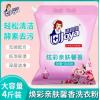 洁宜佳炫彩馨肤除菌洗衣粉