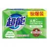 超能柠檬草透明皂(惊爆装)