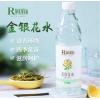 润浪金银花水