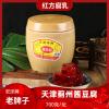 宏滦酱豆腐