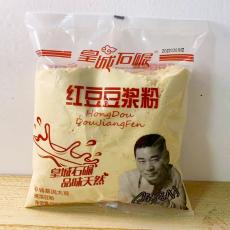 皇城红豆豆浆粉