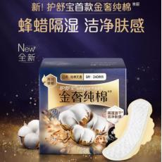 护舒宝金奢纯棉...